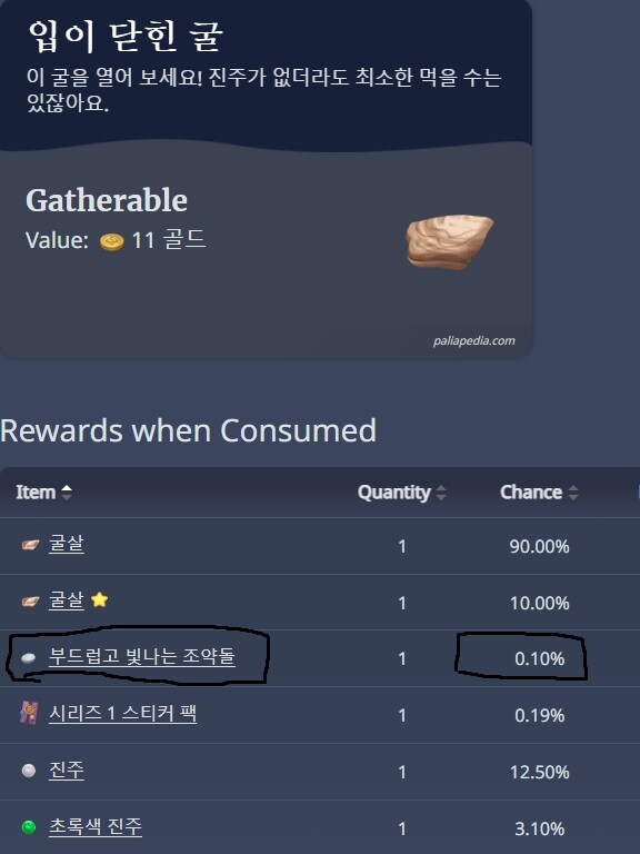 아 제발 좀 신이시여 망할_3.jpg
