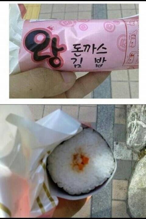 편의점 김밥 암흑기 시절.jpg_4.jpg