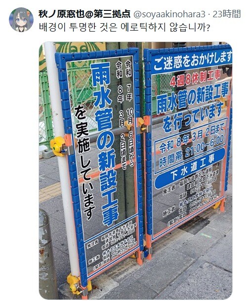 일상생활 불가능 일본사람_1.jpg