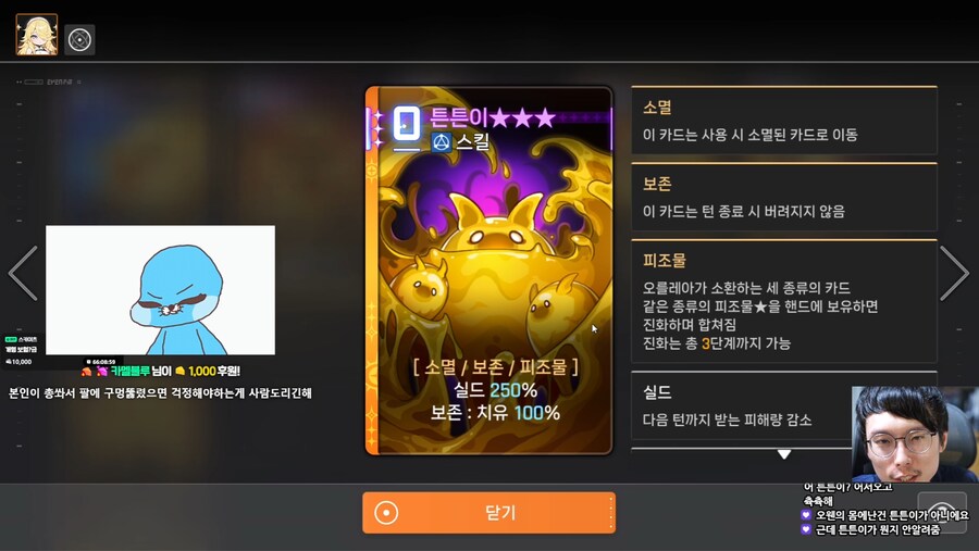 [카제나]를 다시 하면 알게 되는 점.JPG_1.png