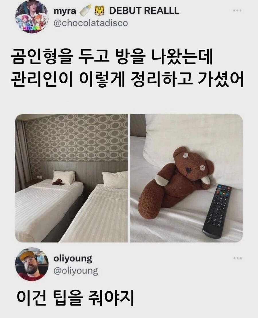 곰인형을 호텔 방에 두고 나갔다 왔더니.jpg_1.jpg