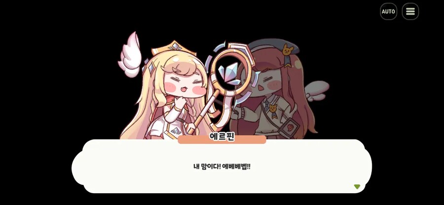 트릭컬) 진짜 꿀밤 멕이고 싶네_1.png