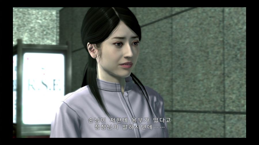 용과 같이 4 전설을 잇는 자_45.jpg