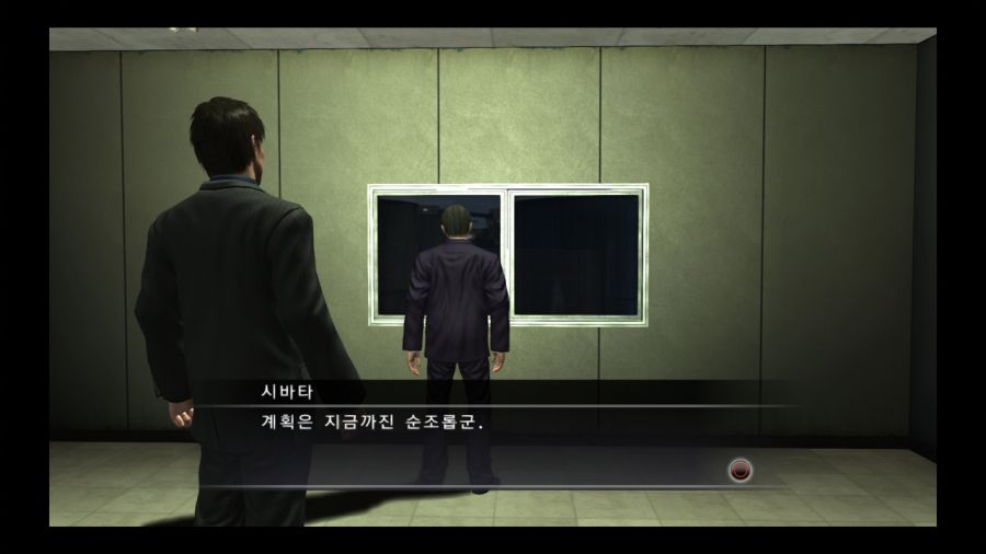 용과 같이 4 전설을 잇는 자_95.jpg