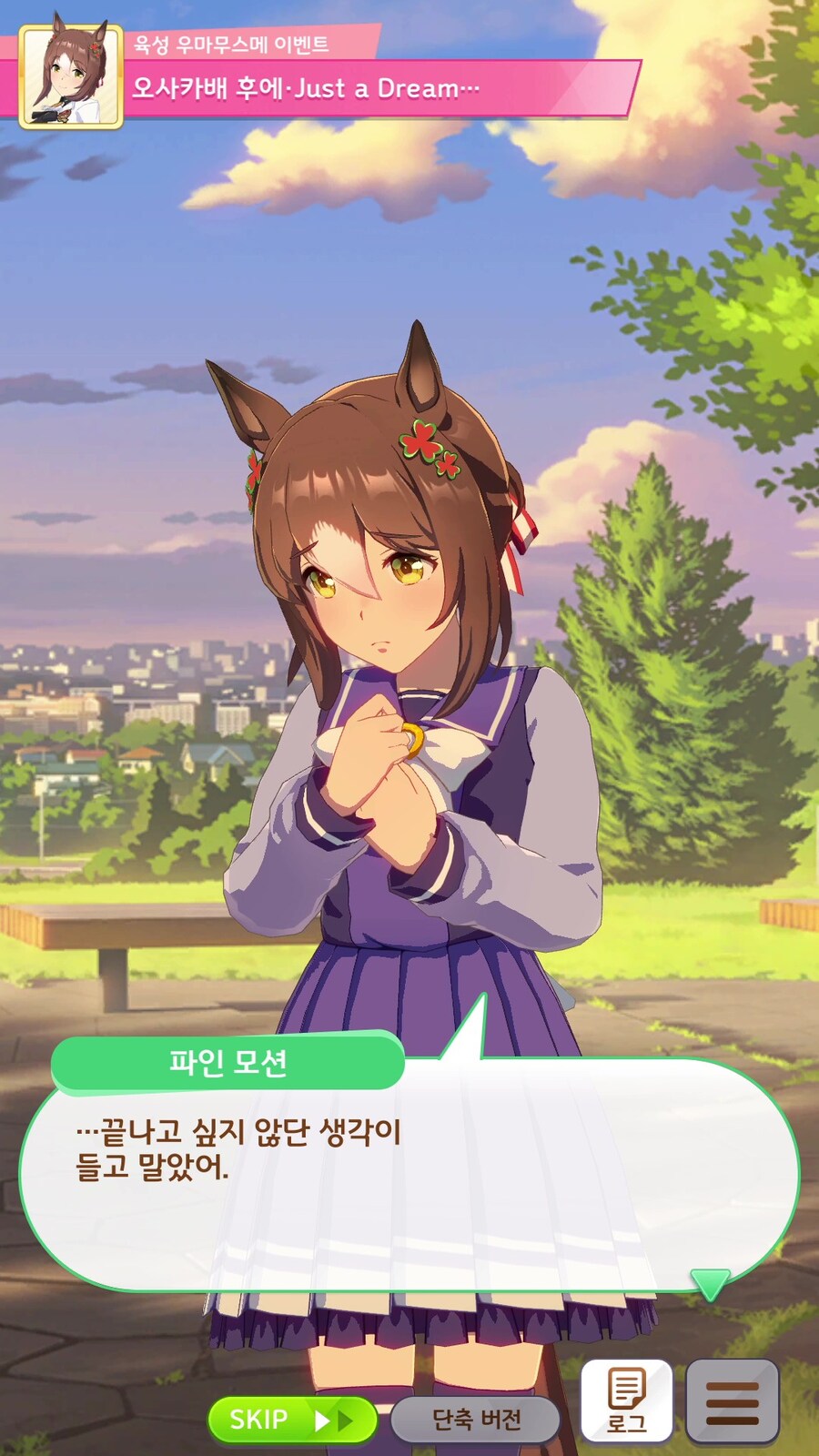 말딸) ???: 끝이 없는 것이 『끝』_1.jpg