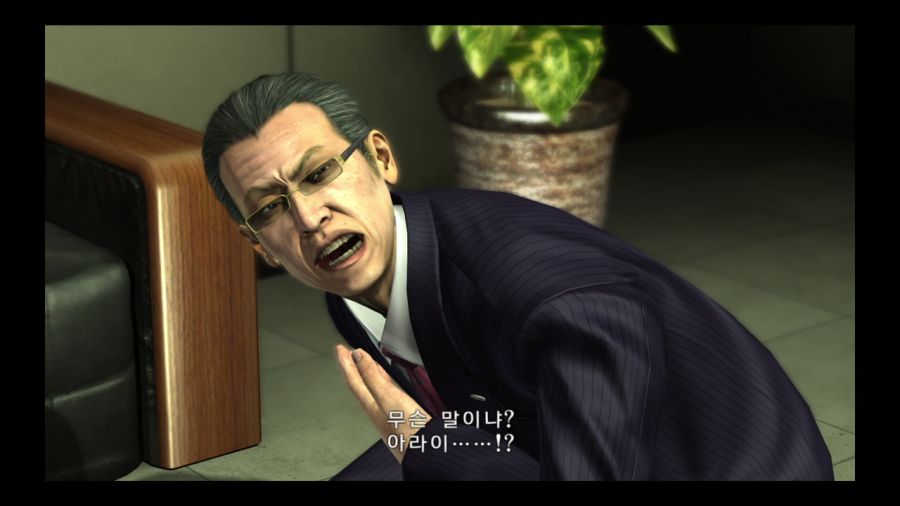 용과 같이 4 전설을 잇는 자_110.jpg