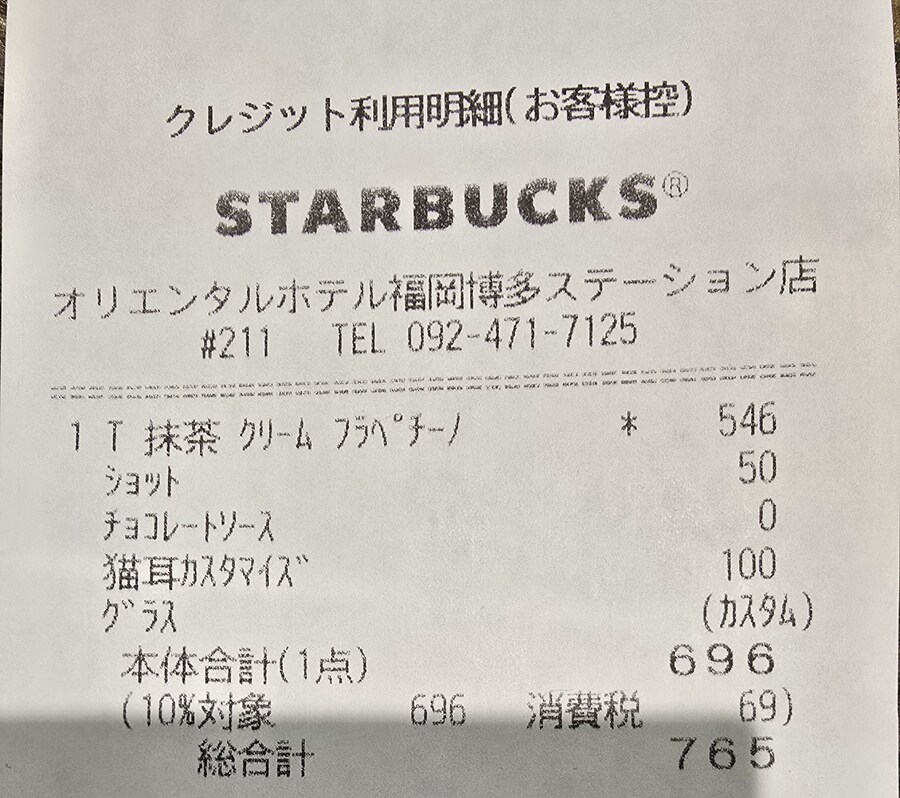 말딸) 말딸 또레나들이라면 이해해 주겠지?_4.jpg