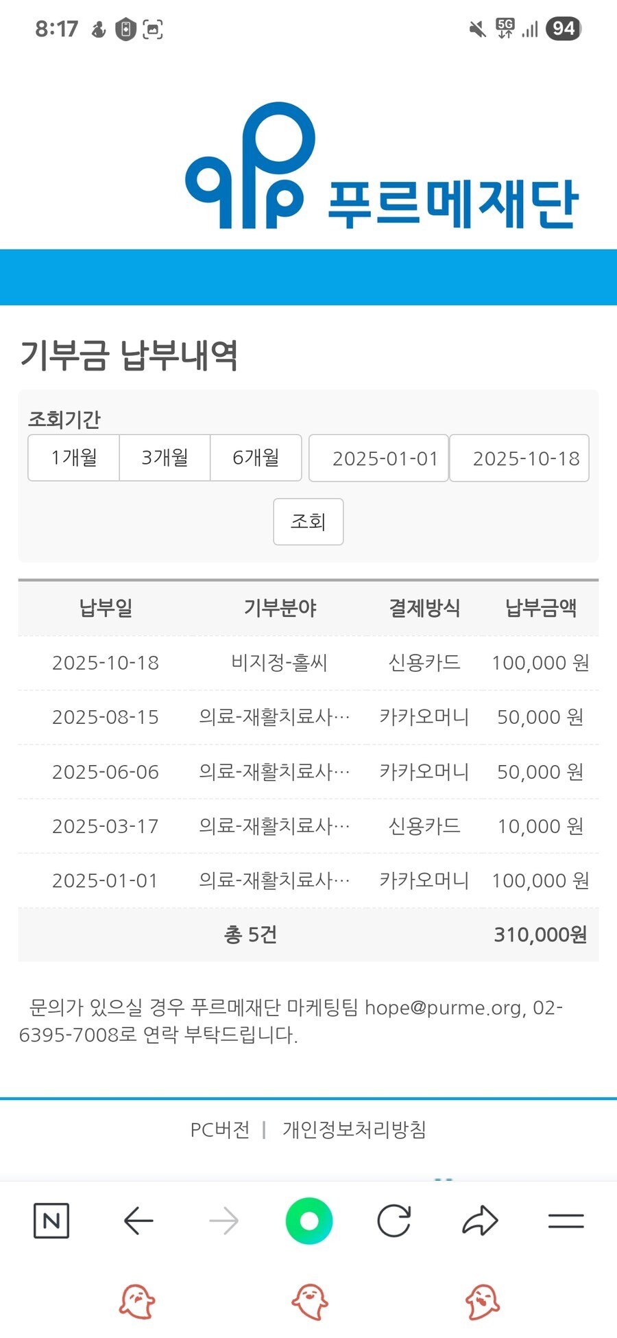 10월의 좋은일 린증_6.jpg