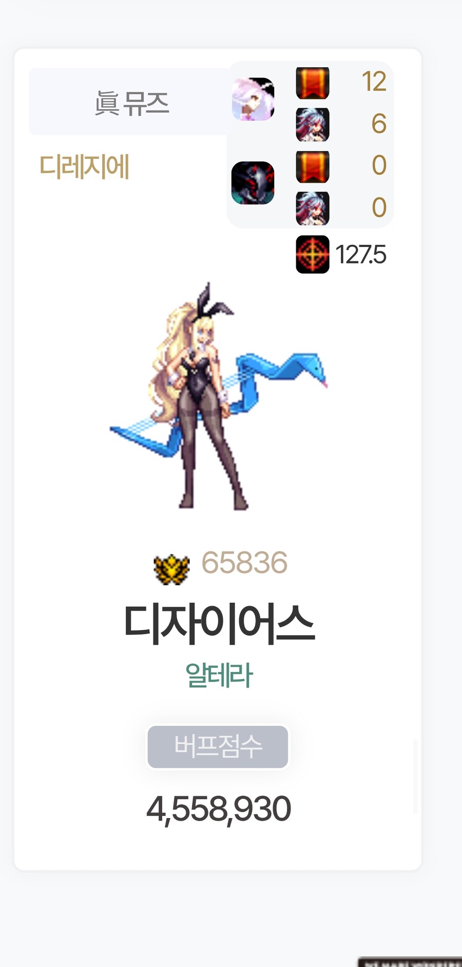 던파)위업 9단까지는 혼자서 하겠는데_1.jpg