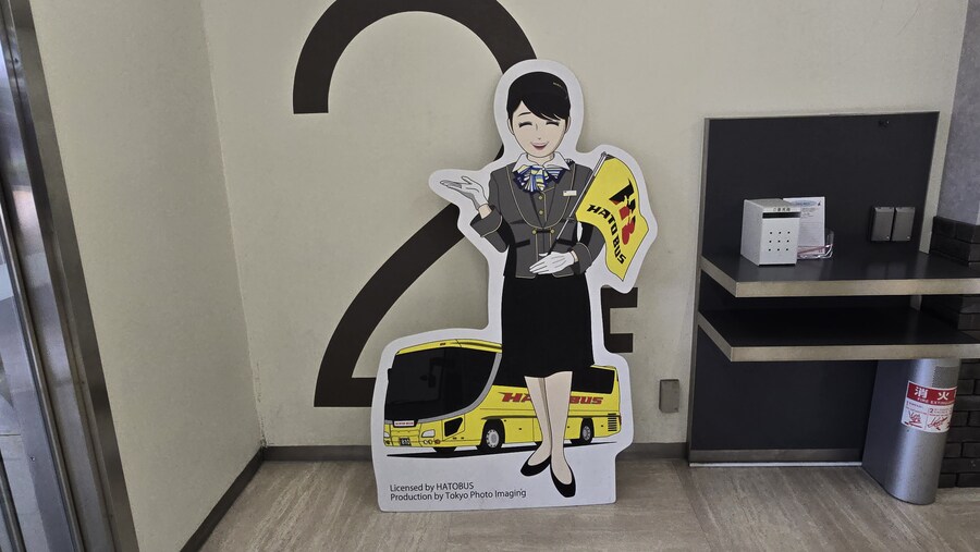 2025년 10월 4박5일 도쿄여행(스압주의)_16.jpg