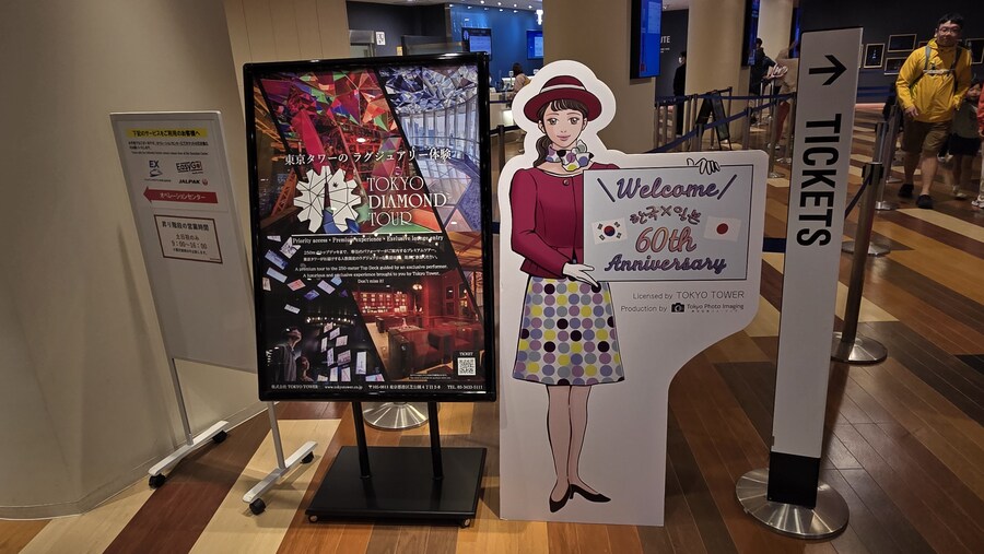 2025년 10월 4박5일 도쿄여행(스압주의)_17.jpg