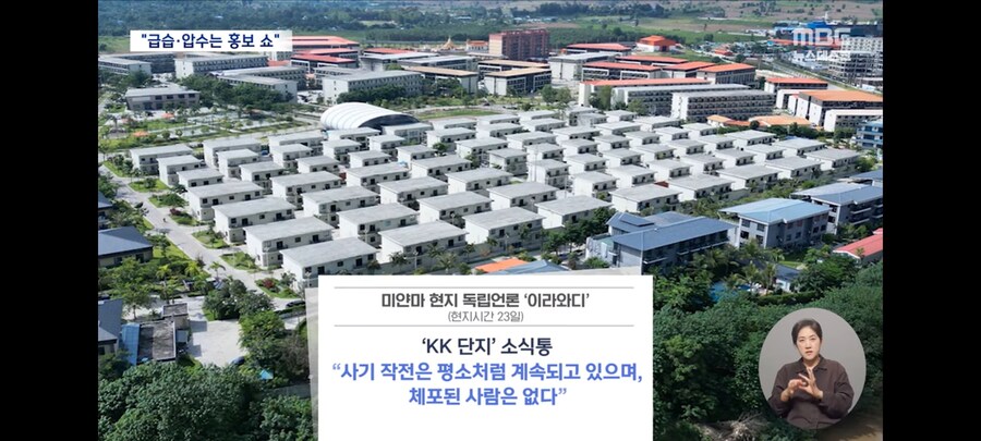 미얀마 군부 압수쇼 근황_10.jpg