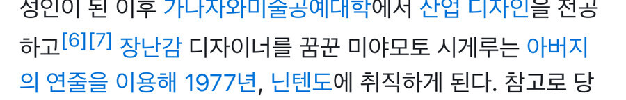 학벌이랑 능력이랑 연관 없나_5.jpg