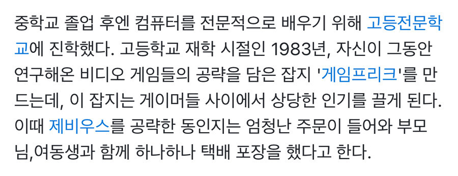 학벌이랑 능력이랑 연관 없나_7.jpg