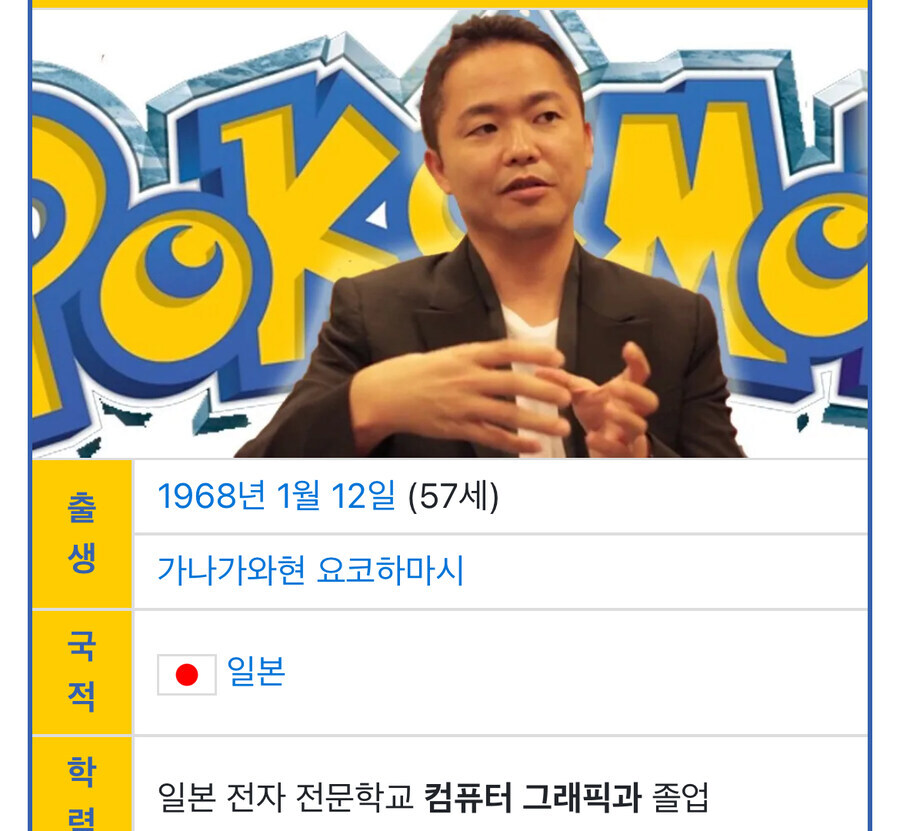 학벌이랑 능력이랑 연관 없나_8.jpg