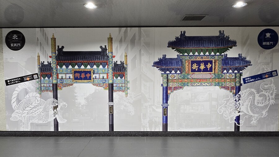 2025년 10월 4박5일 도쿄여행(스압주의)_132.jpg