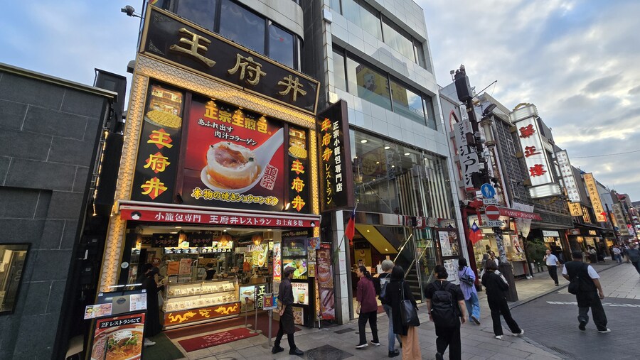 2025년 10월 4박5일 도쿄여행(스압주의)_145.jpg