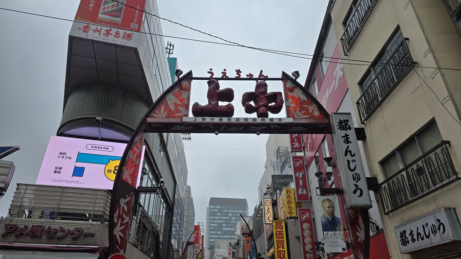 2025년 10월 4박5일 도쿄여행(스압주의)_173.jpg