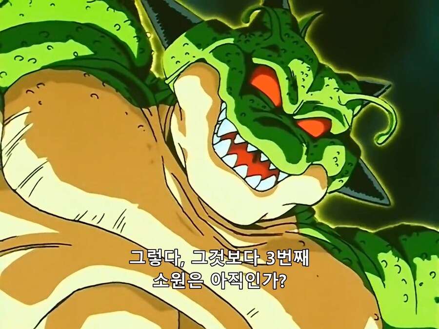드래곤볼에서의 최후의 치트키_2.png