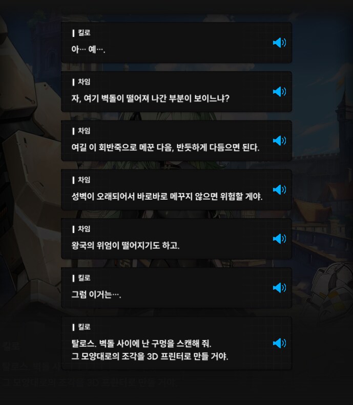 니케) 아니 무슨 원시인이냐고 ㅋㅋㅋㅋㅋㅋㅋ_7.png
