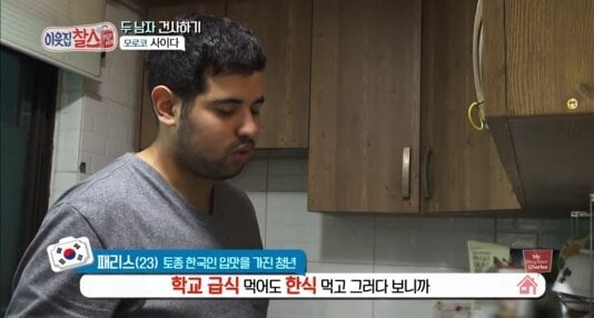 한국어 패치가 지나치게 된 아랍인_2.jpg
