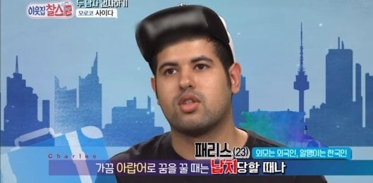 한국어 패치가 지나치게 된 아랍인_6.jpg