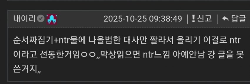 카제나)알바 장악끝난 카제나챈 근황_1.jpg