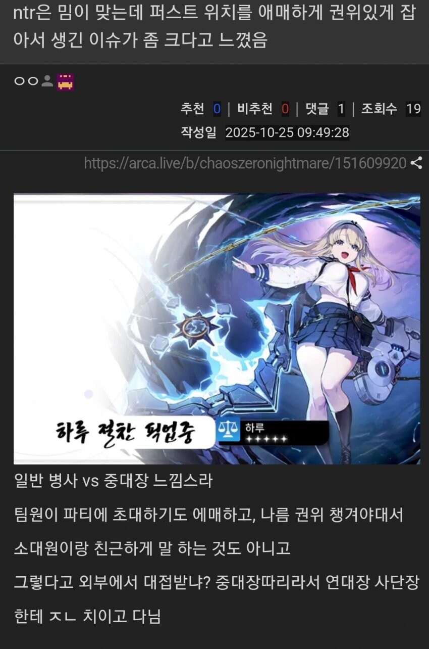 카제나)알바 장악끝난 카제나챈 근황_4.jpg