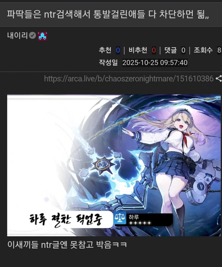 카제나)알바 장악끝난 카제나챈 근황_5.jpg