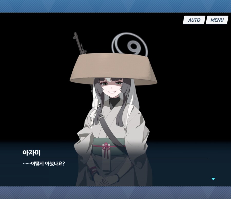 블루아카)암만봐도 이건 그 표정 아님???_1.jpg