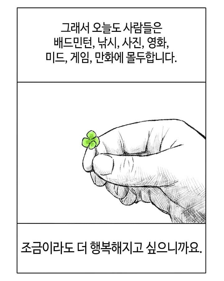 서브컬쳐 과몰입 떡밥 때마다 볼만한거_6.jpg