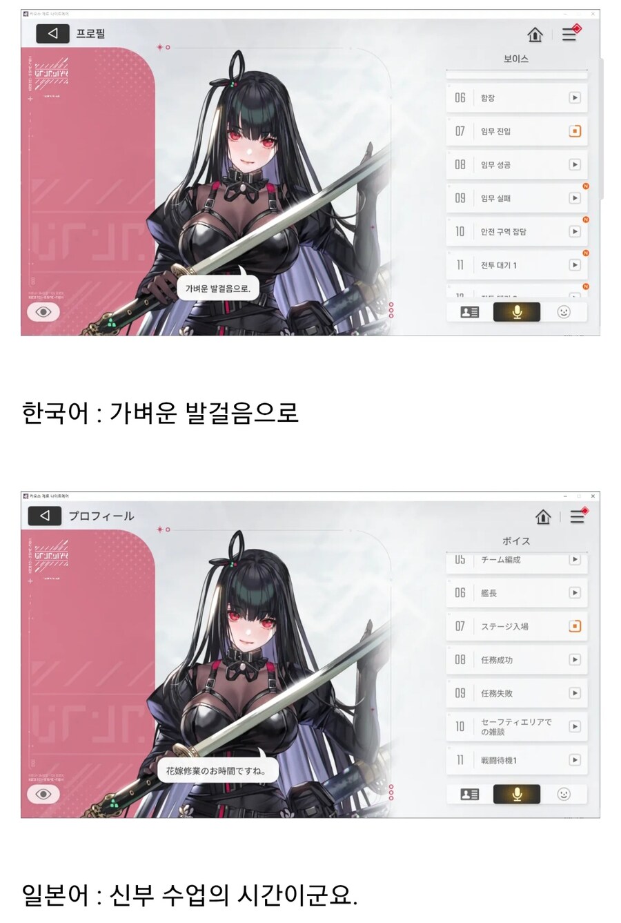 카제나) 번역이 아니라 창조를 했는데?_1.jpg