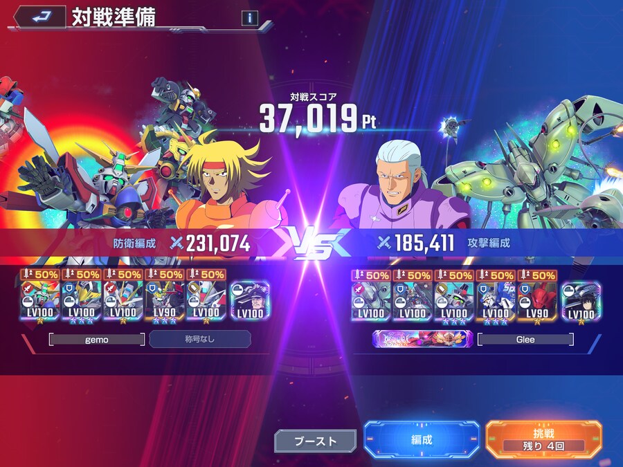 건담이터널) 전력23만대의 갓+스리덤 vs_1.png