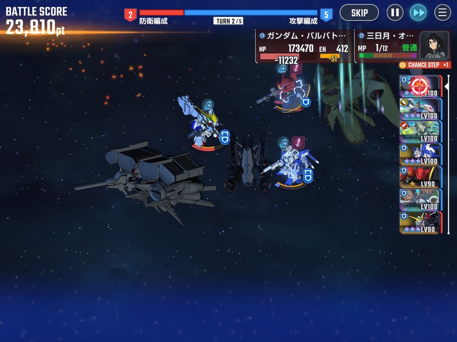 건담이터널) 전력23만대의 갓+스리덤 vs_3.png