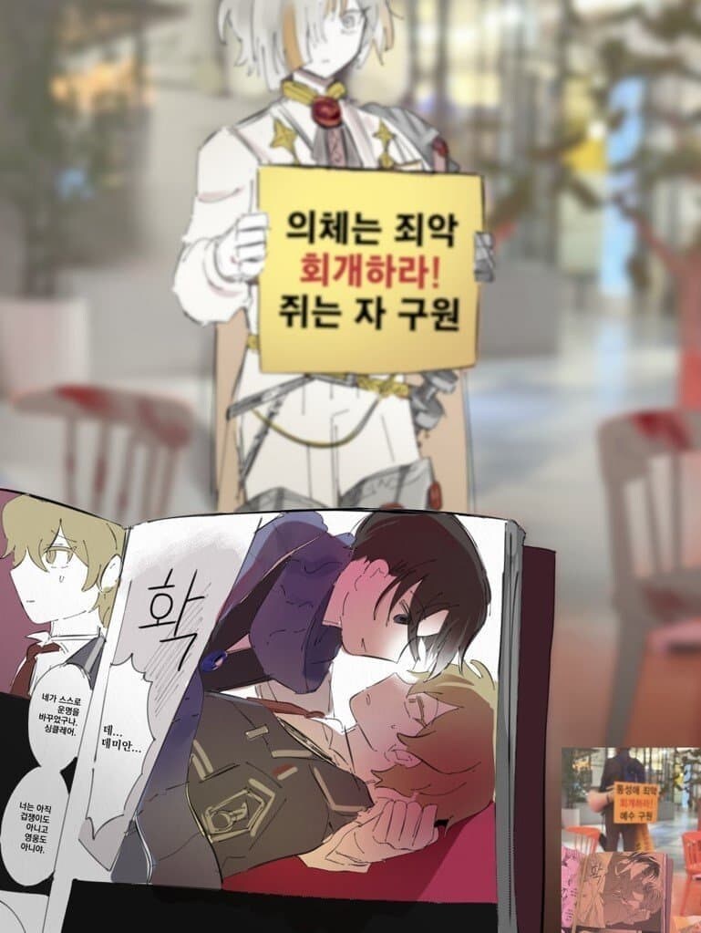 림버스)크로머 임신 출산 최적화 의체에 넣고 죽인만큼 낳으라고 하고 싶다_1.jpg