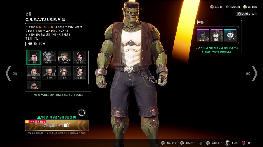 퍼스트 디센던트 - 섹시 할로윈 스킨_14.jpg