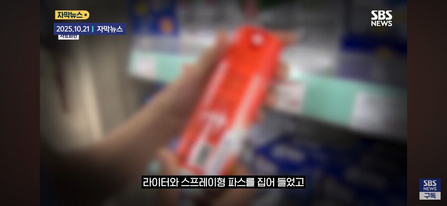 무개념 20대 女_2.png
