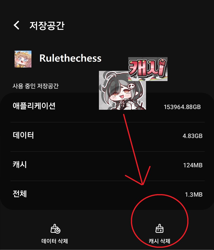 트릭컬) 이 짤 웃긴게_1.png