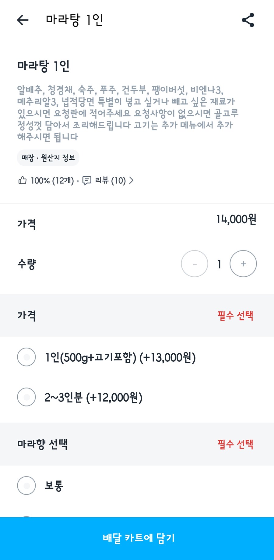 이런 어메 없는 새끼를 봤나_1.jpg