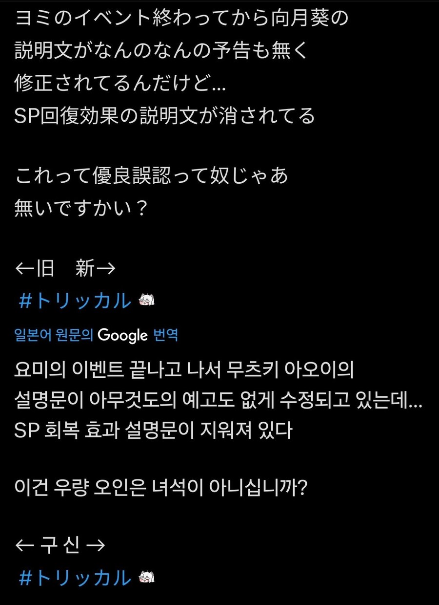 트릭컬)비리비리 ㄱㅅㄲ들_1.jpg