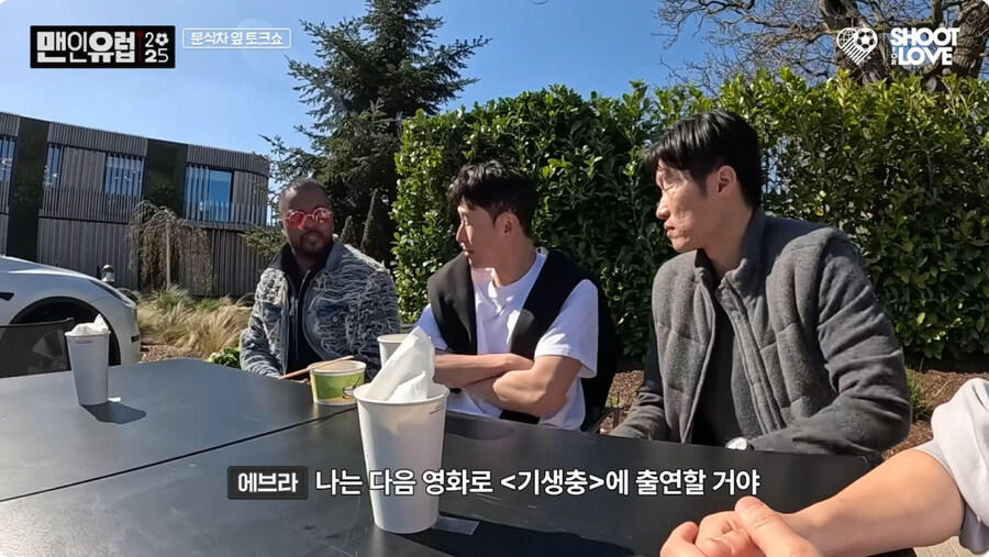 손흥민은 좋은 사람이라고 믿었다가 손흥민에게 통수 맞은 남자._1.jpg