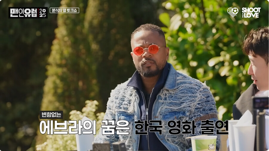 손흥민은 좋은 사람이라고 믿었다가 손흥민에게 통수 맞은 남자._2.jpg