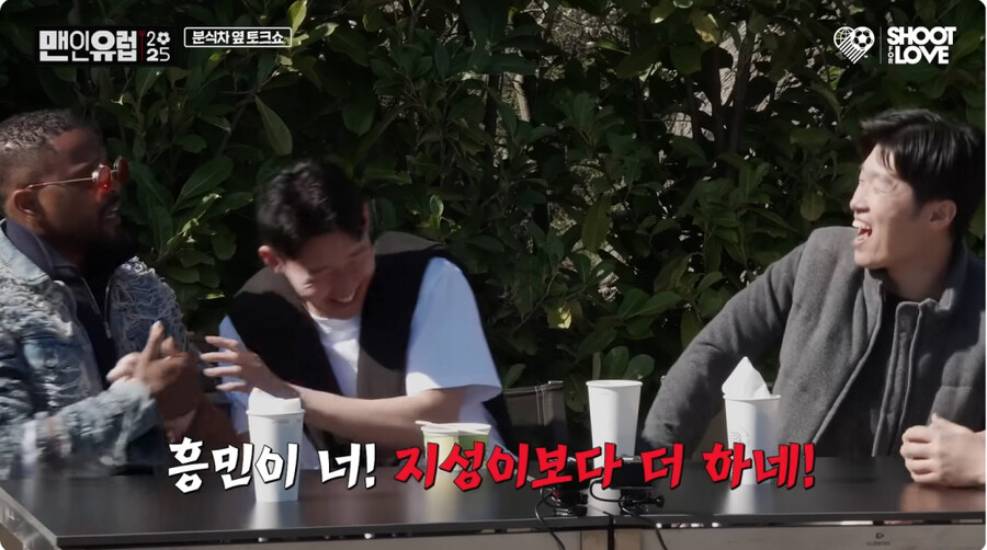 손흥민은 좋은 사람이라고 믿었다가 손흥민에게 통수 맞은 남자._7.jpg