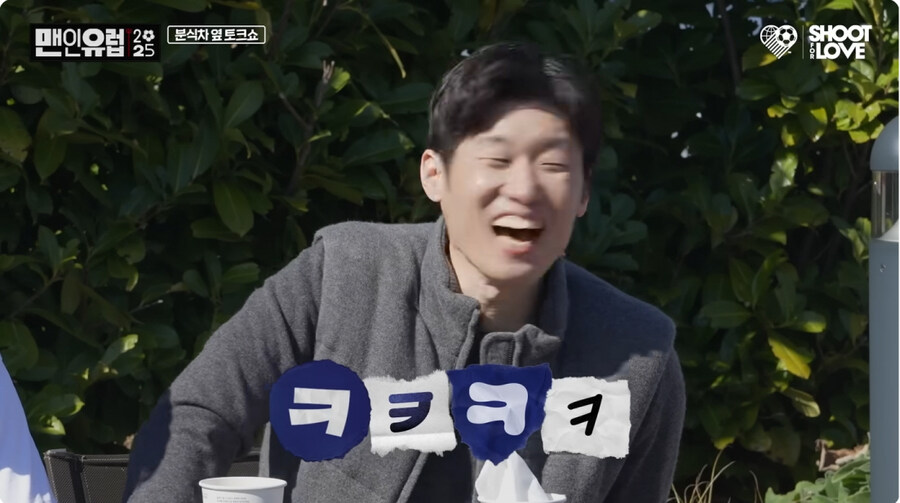 손흥민은 좋은 사람이라고 믿었다가 손흥민에게 통수 맞은 남자._6.jpg