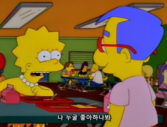 좋아하는 여자애의 부탁을 들어준 소년의 결과_3.png