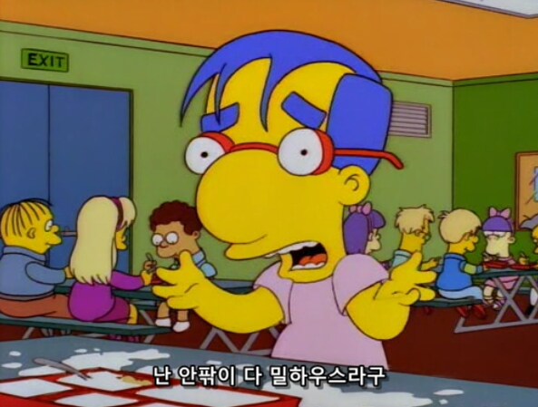 좋아하는 여자애의 부탁을 들어준 소년의 결과_12.png