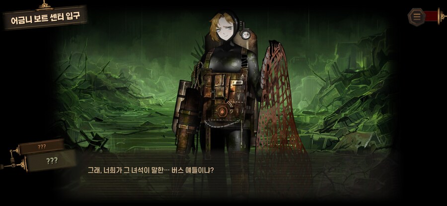 림버스) 와 크다_1.jpg