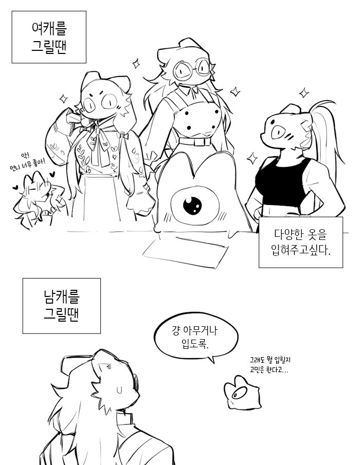 점심글퍼리_6.jpg