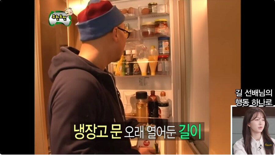 무도 나비효과 편 비하인드_1.jpg