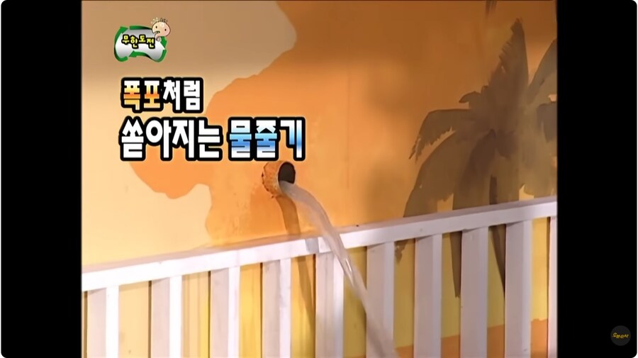 무도 나비효과 편 비하인드_3.jpg